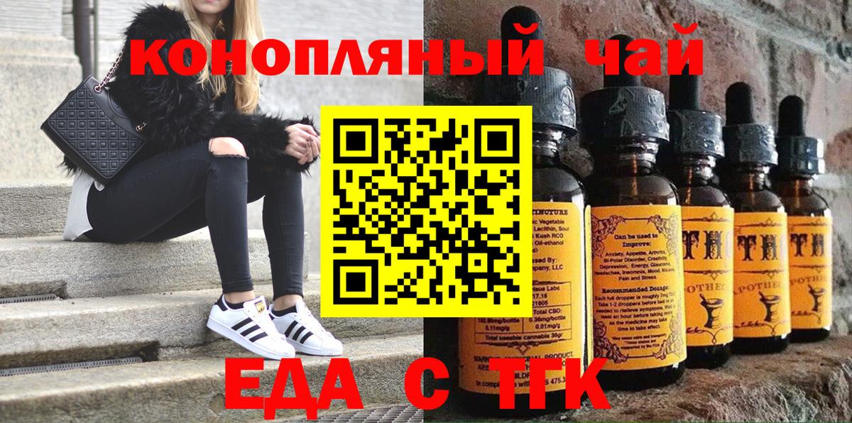Бошки Шишки  Меф кристаллы  Кокаин  Купить наркотик  ГАШ  Чистополь  Вход с VPN 