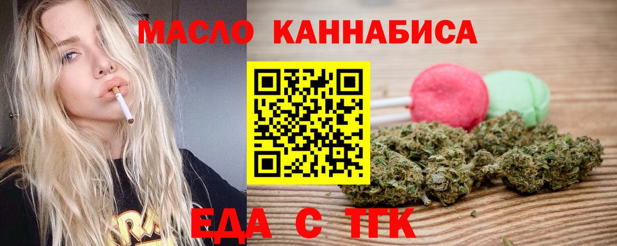 Canna-Cookies конопля  Вход с VPN  Чистополь 