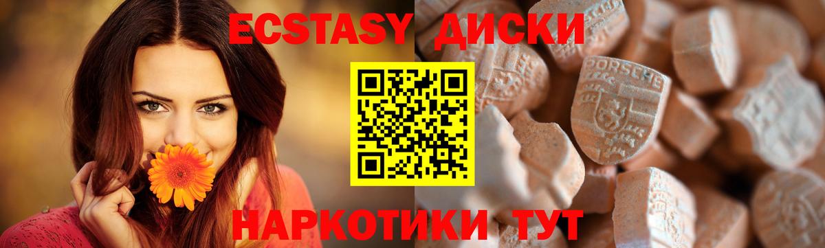 Экстази Cube Чистополь