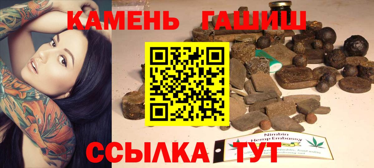 ГАШ Изолятор Чистополь