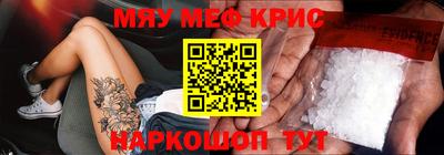марки nbome Мариинск