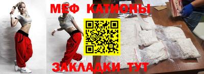 молекула духа Малгобек