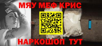 spice Моздок