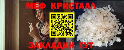 соль курить ск Малоярославец