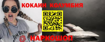 молекула духа Малгобек