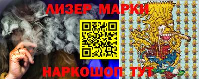 spice Моздок