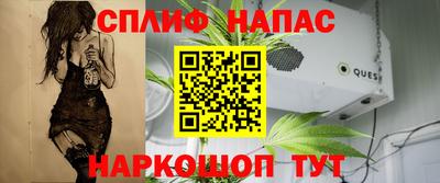 соль курить ск Малоярославец