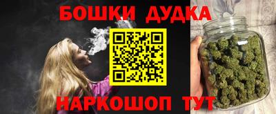 молекула духа Малгобек