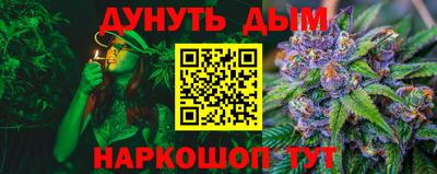 соль курить ск Малоярославец