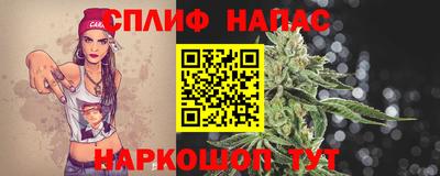 молекула духа Малгобек