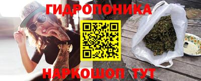 марихуана Можга