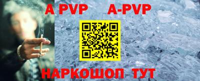 молекула духа Малгобек