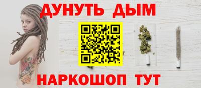 марки nbome Мариинск