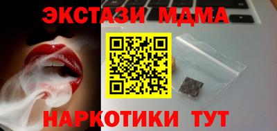 марихуана Можга