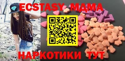 марки nbome Мариинск