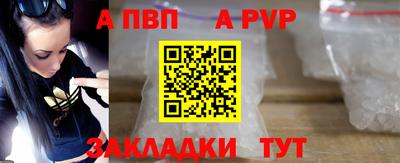 spice Моздок