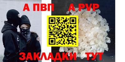 соль курить ск Малоярославец