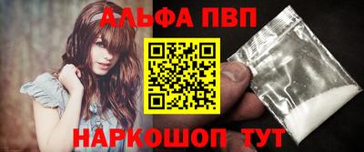 марки nbome Мариинск