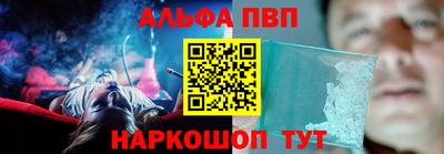молекула духа Малгобек
