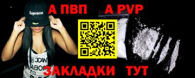марки nbome Мариинск