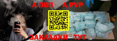 марки nbome Мариинск