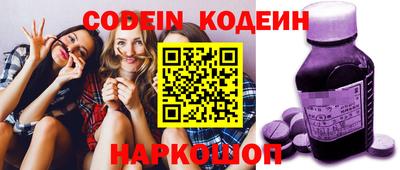 марки nbome Мариинск