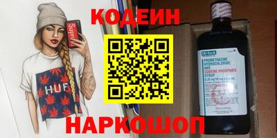 молекула духа Малгобек