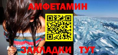 молекула духа Малгобек