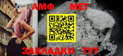молекула духа Малгобек