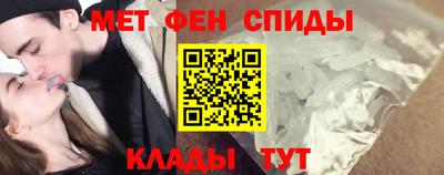 марки nbome Мариинск