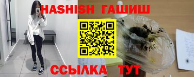 марки nbome Мариинск