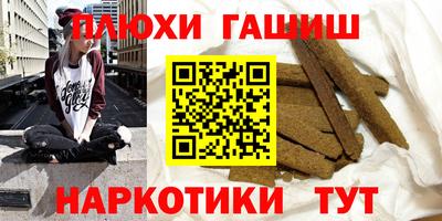 молекула духа Малгобек