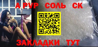 соль курить ск Малоярославец