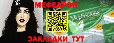 spice Моздок