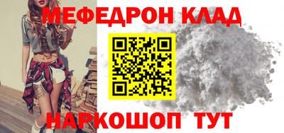 соль курить ск Малоярославец