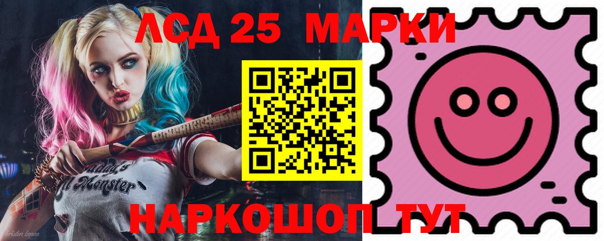 Чистополь  Лсд 25 экстази ecstasy  Лсд 25 экстази кислота  Вход с VPN 