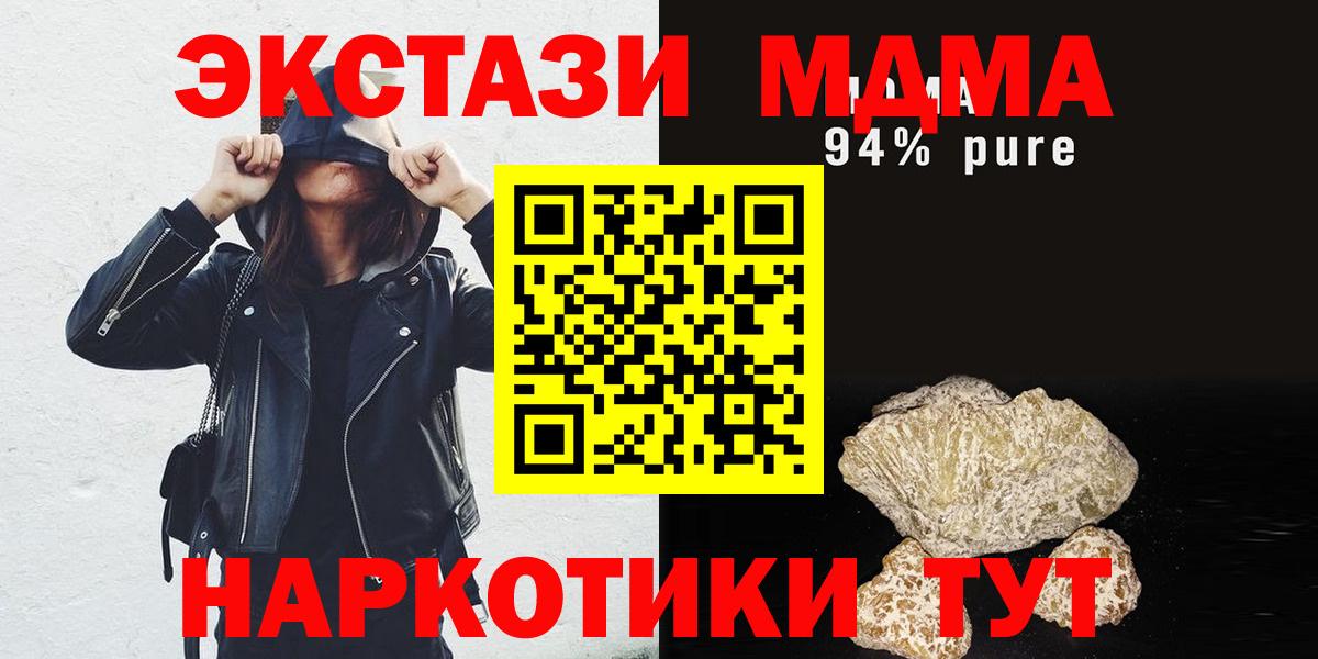 COCAIN Чистополь