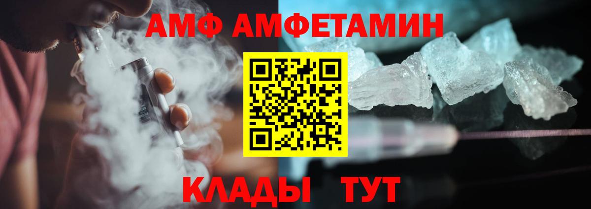 Метамфетамин мет Чистополь