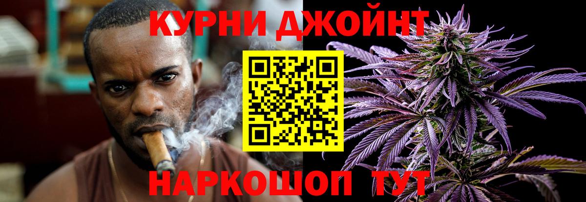 Шишки марихуана SATIVA & INDICA  Бошки Шишки VHQ  Канабис LSD WEED  Вход с VPN  Чистополь 